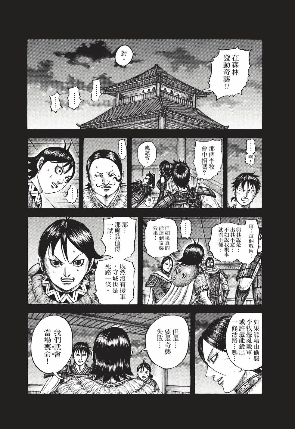 第118页