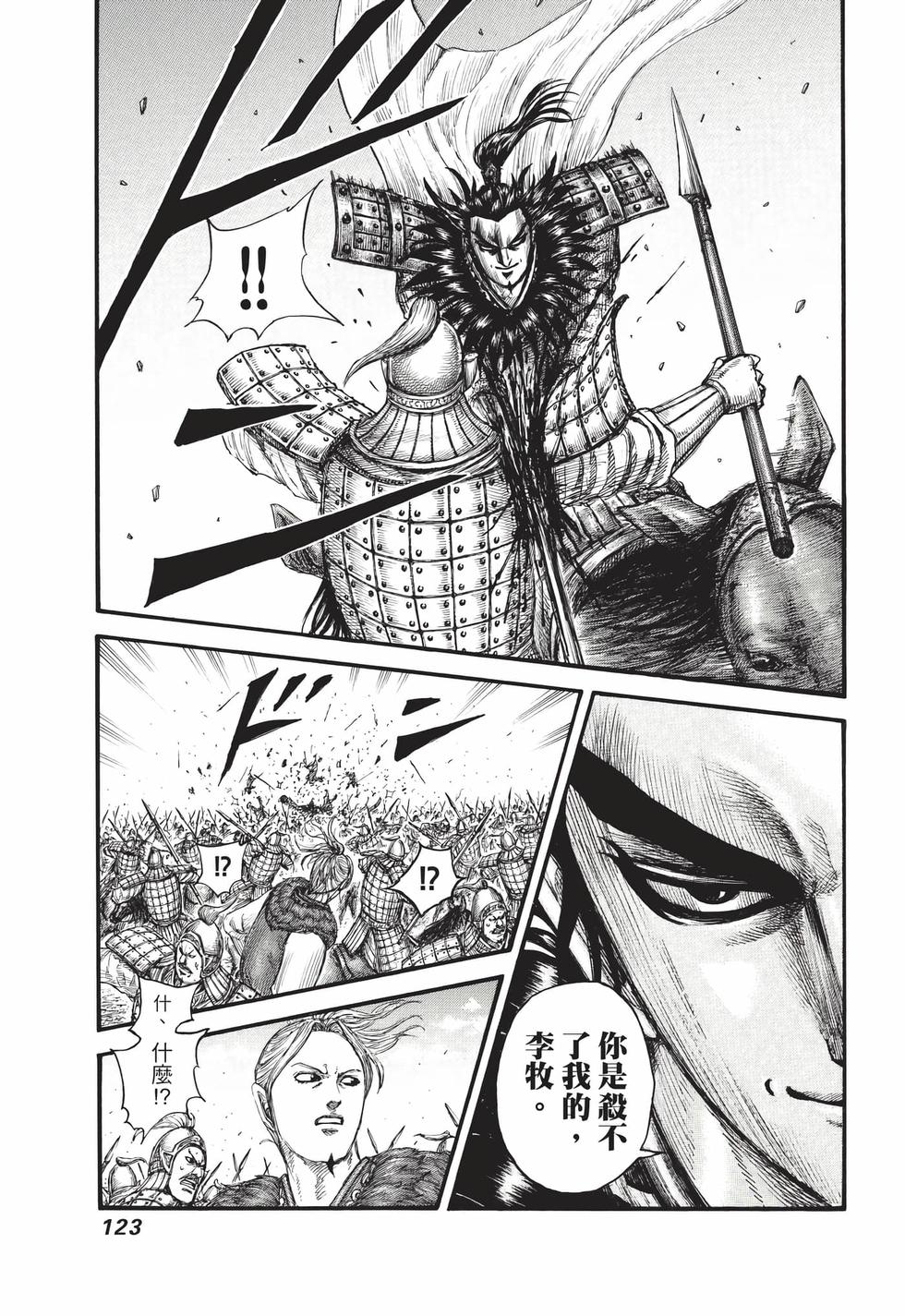 第121页