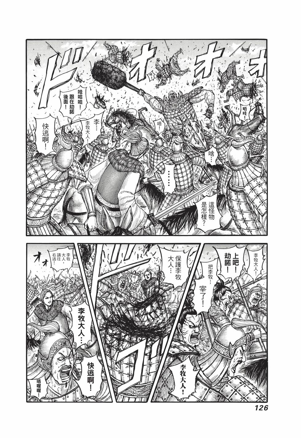 第124页