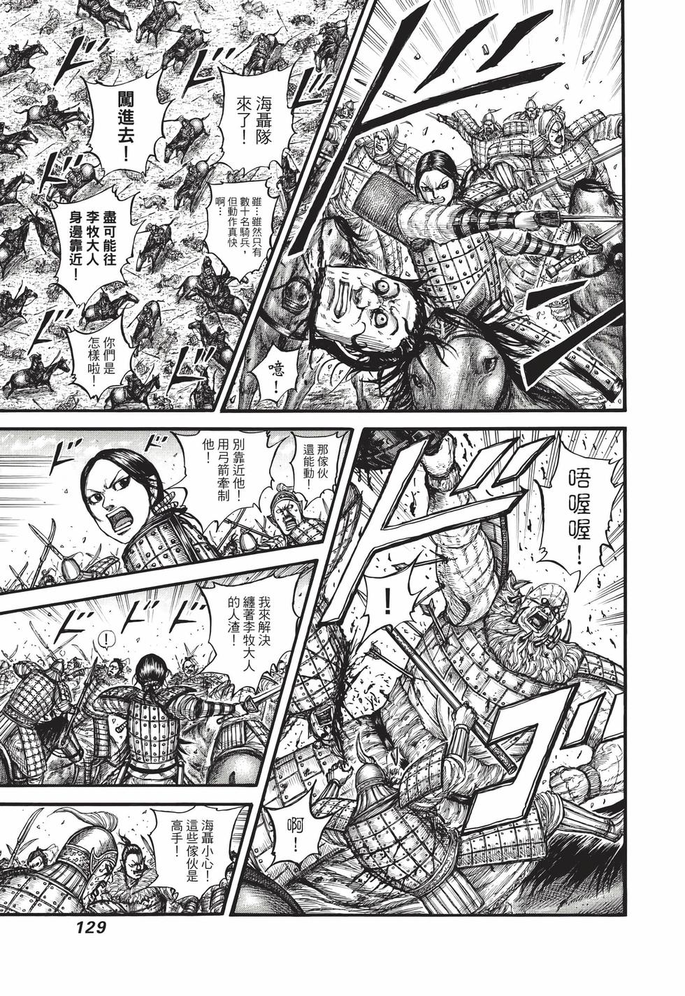 第127页