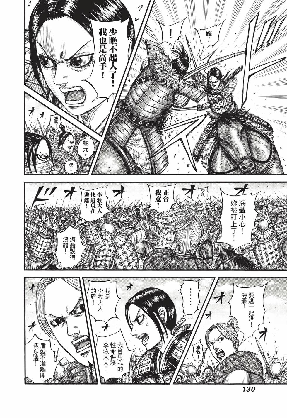 第128页