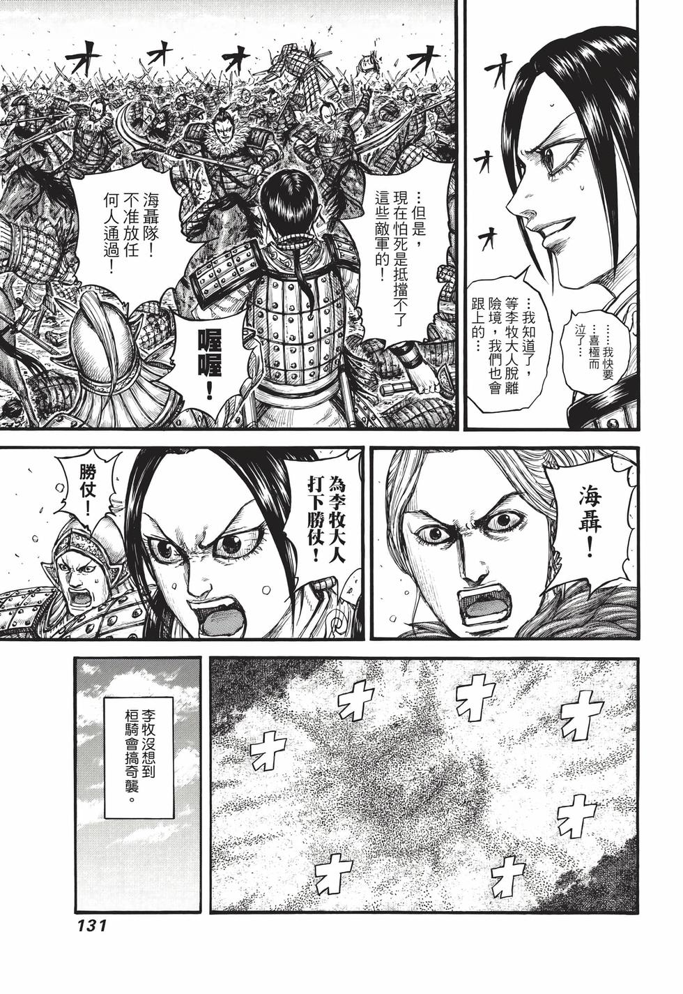 第129页