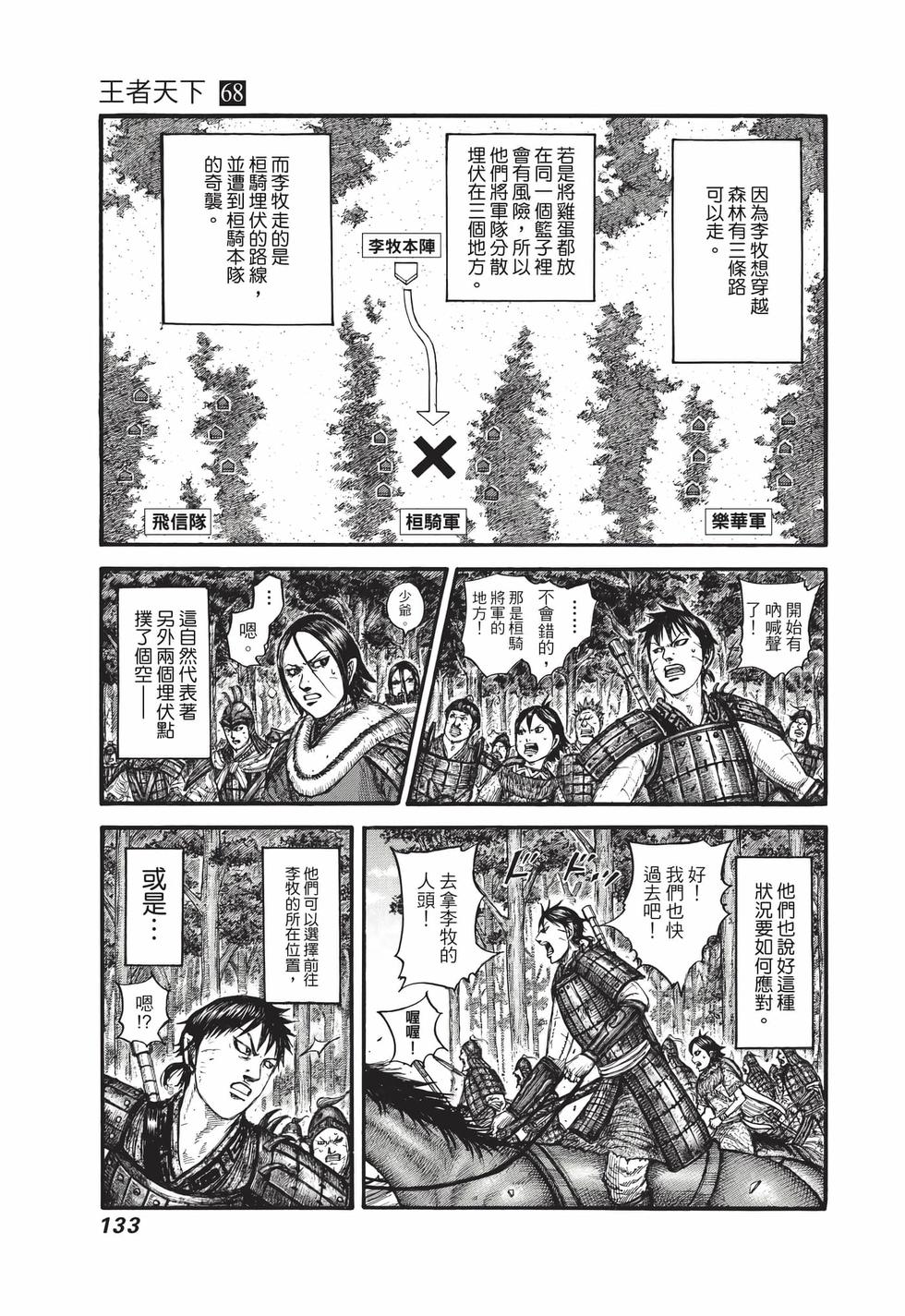 第131页