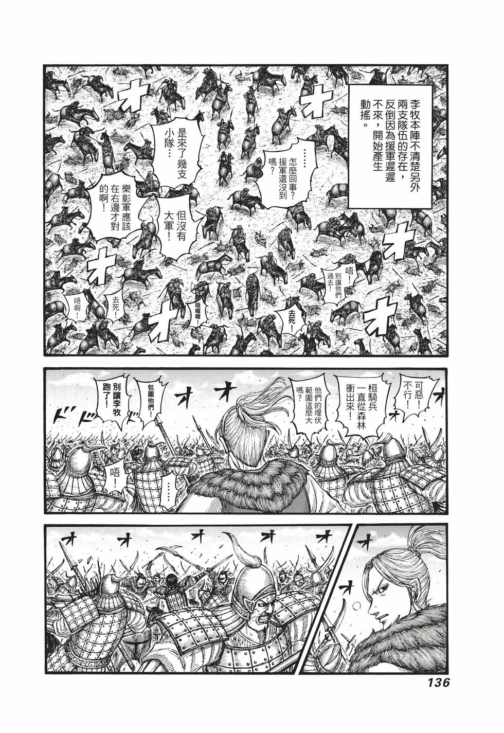 第134页