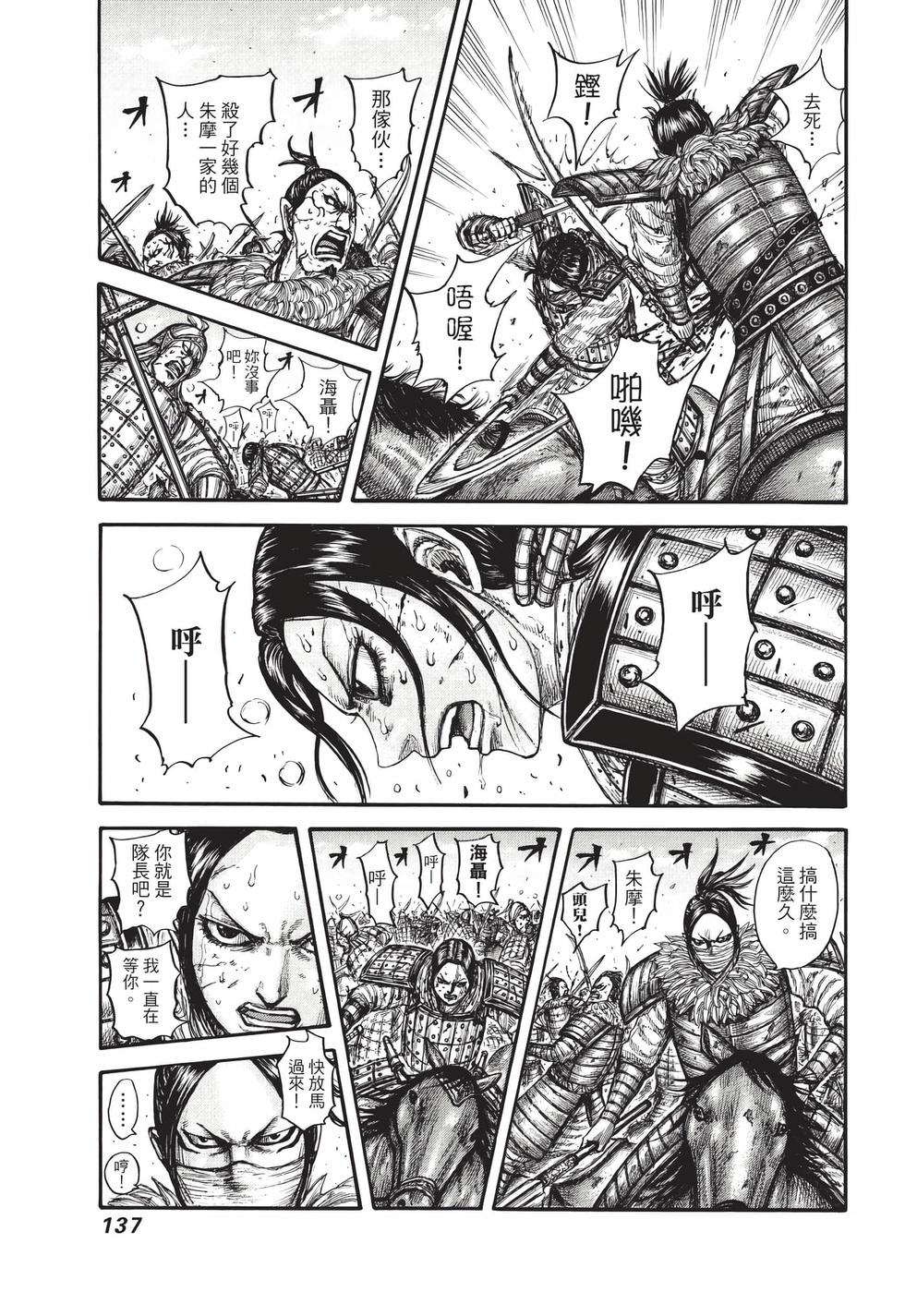 第135页