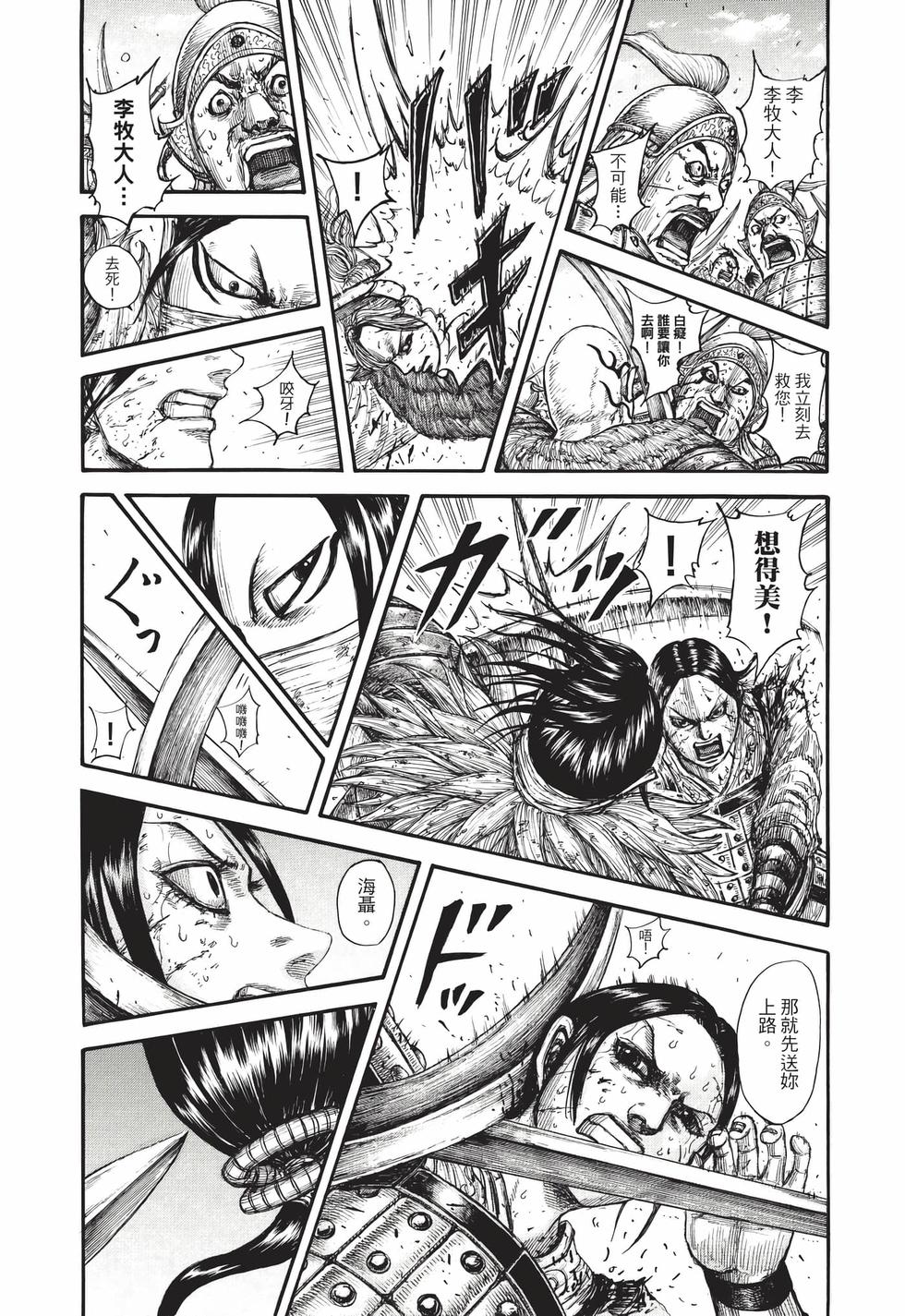 第139页