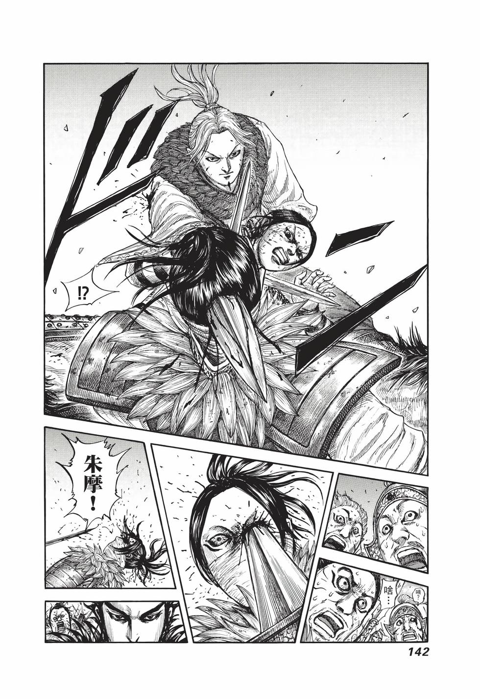 第140页