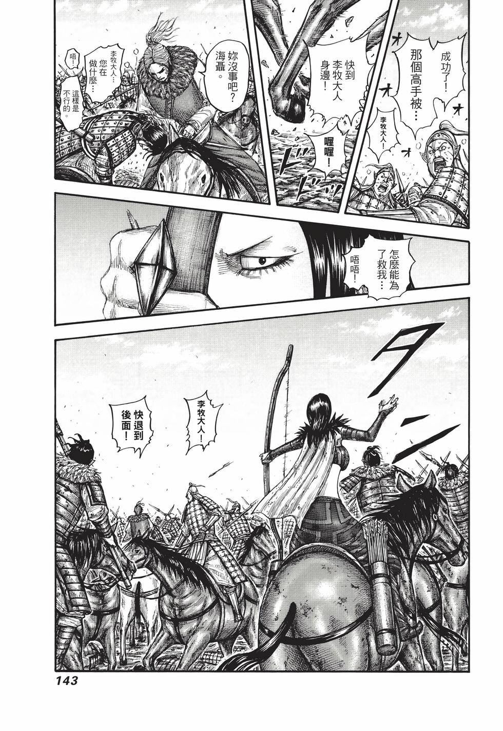 第141页
