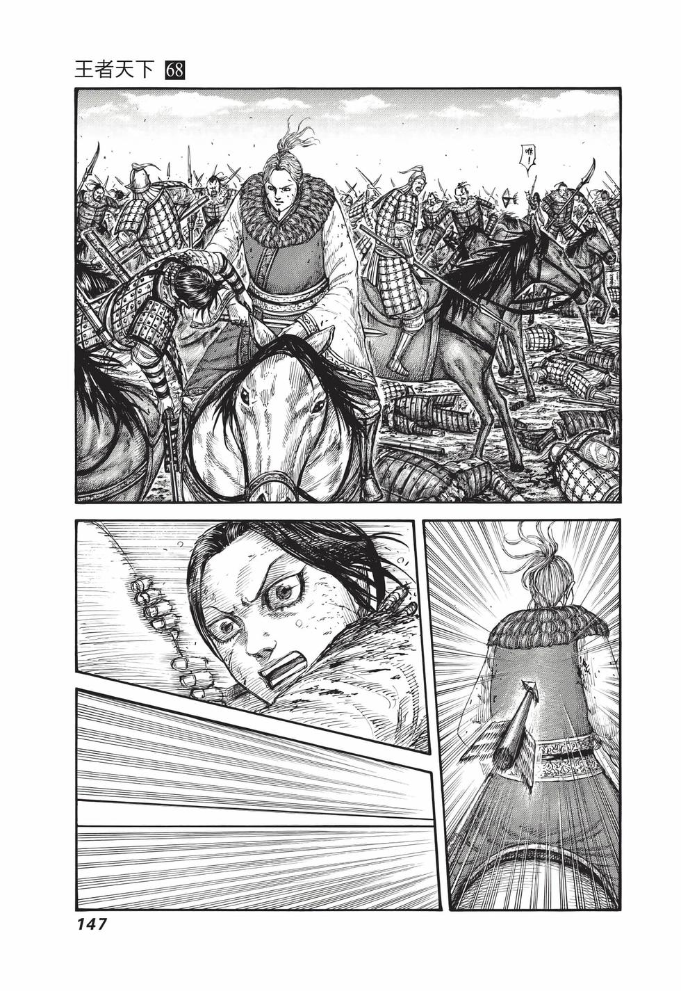 第145页