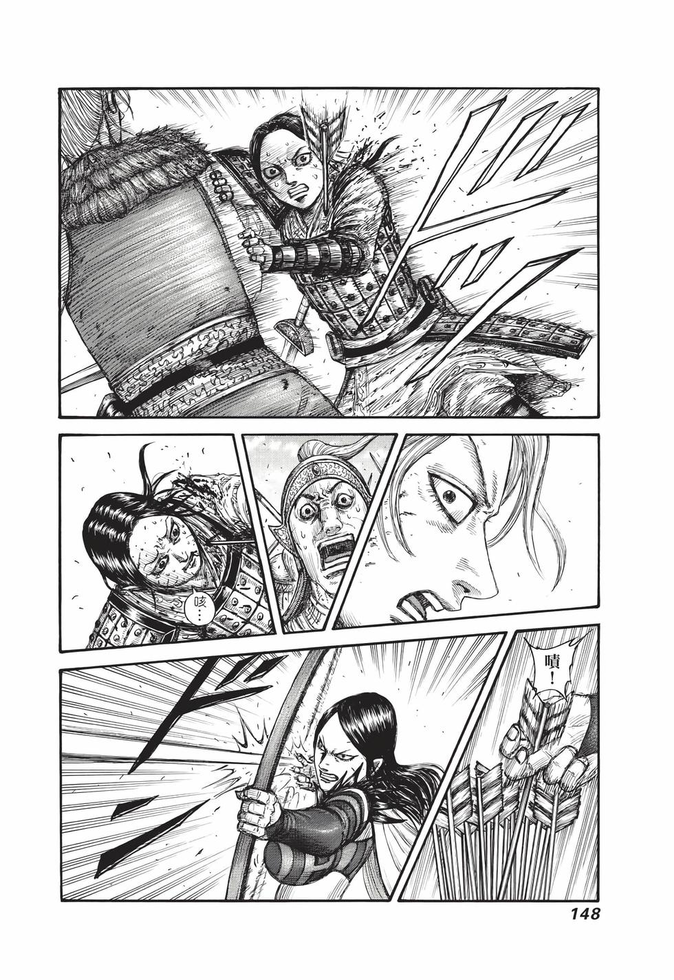 第146页