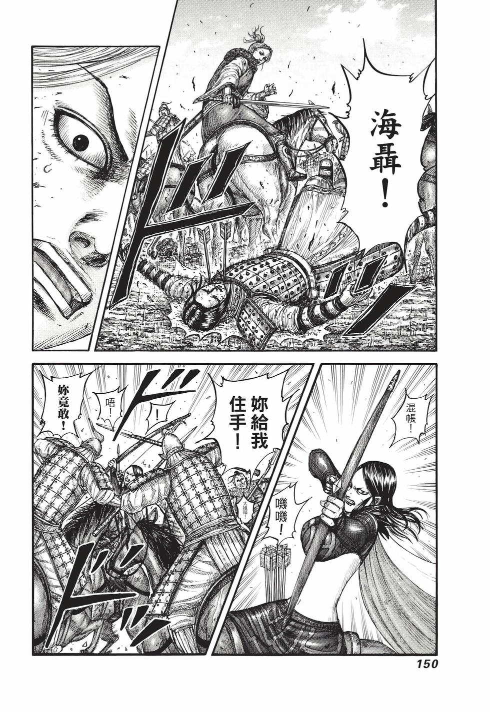 第148页