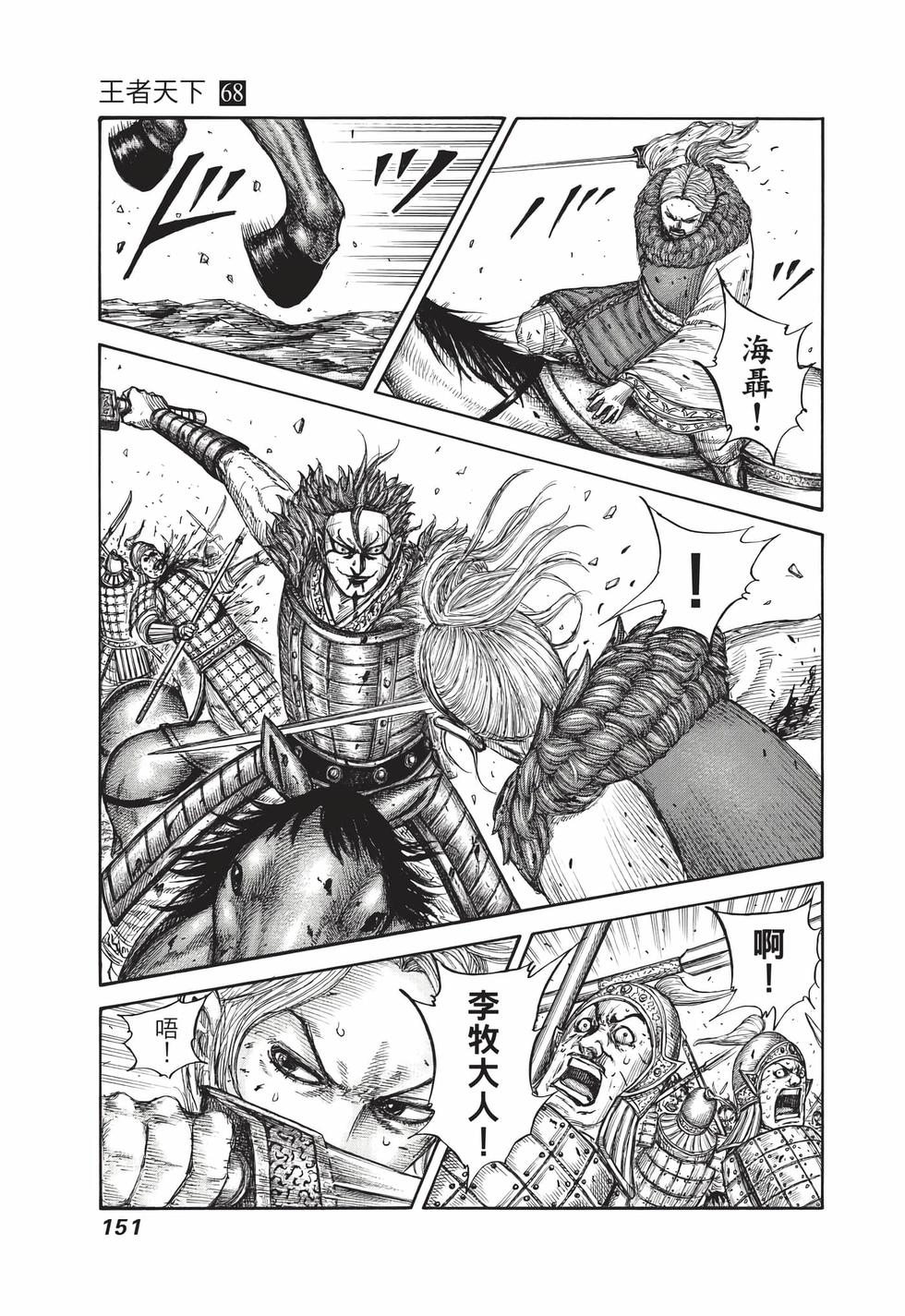 第149页