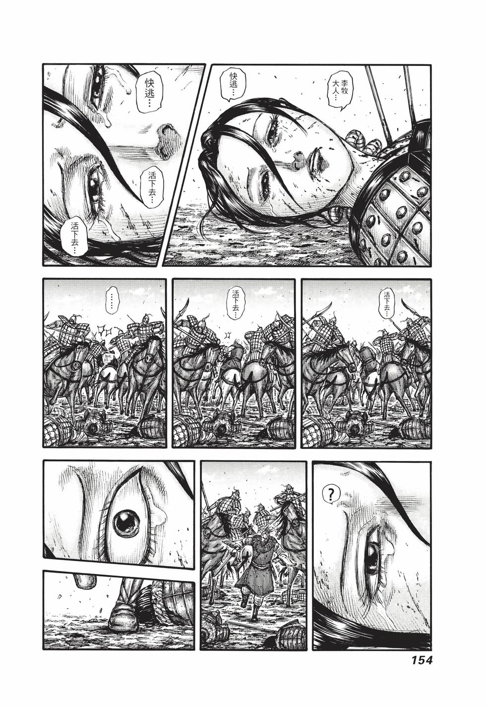 第152页