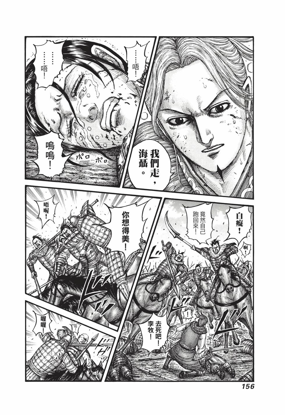 第154页