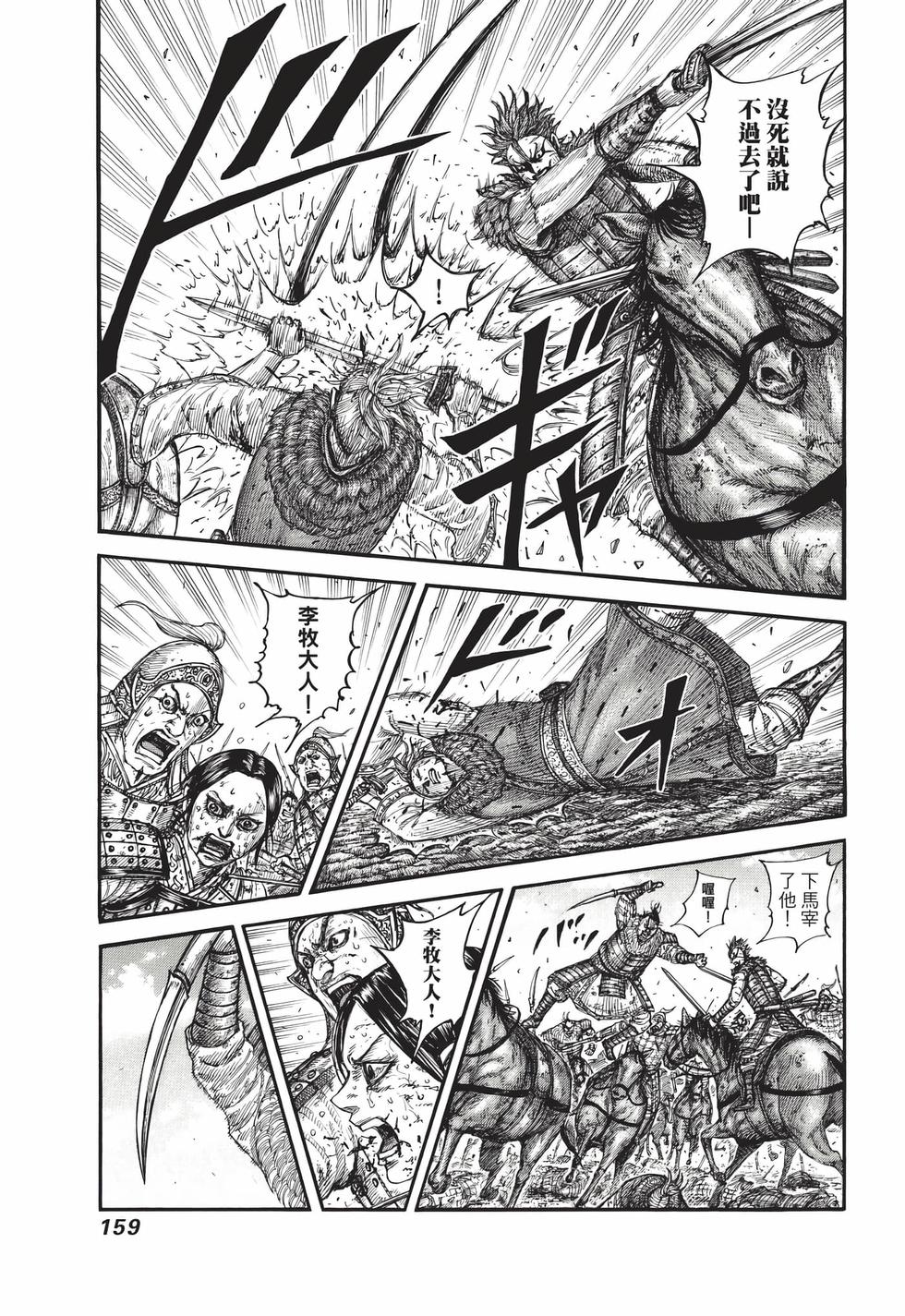 第157页