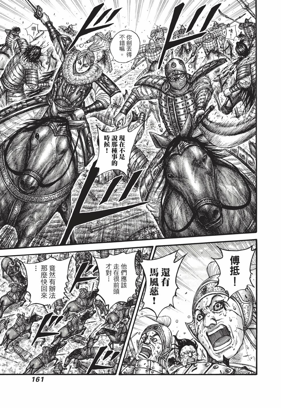 第159页