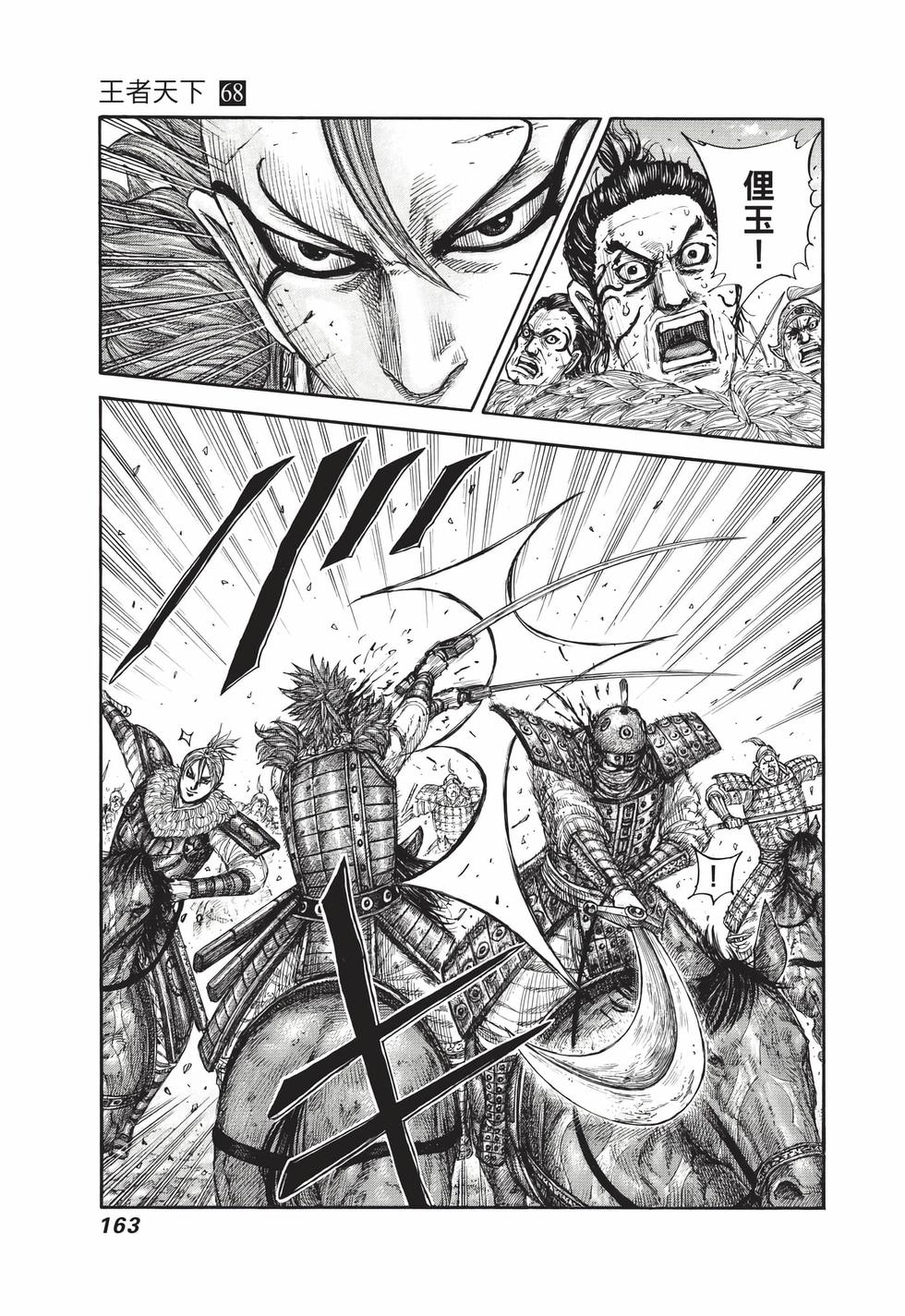 第161页
