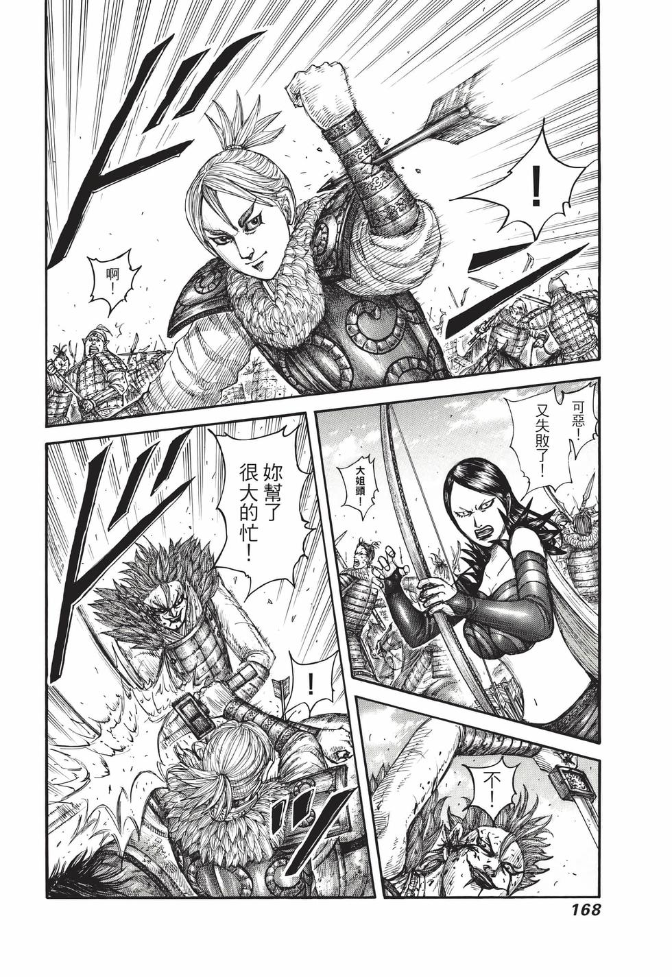 第166页