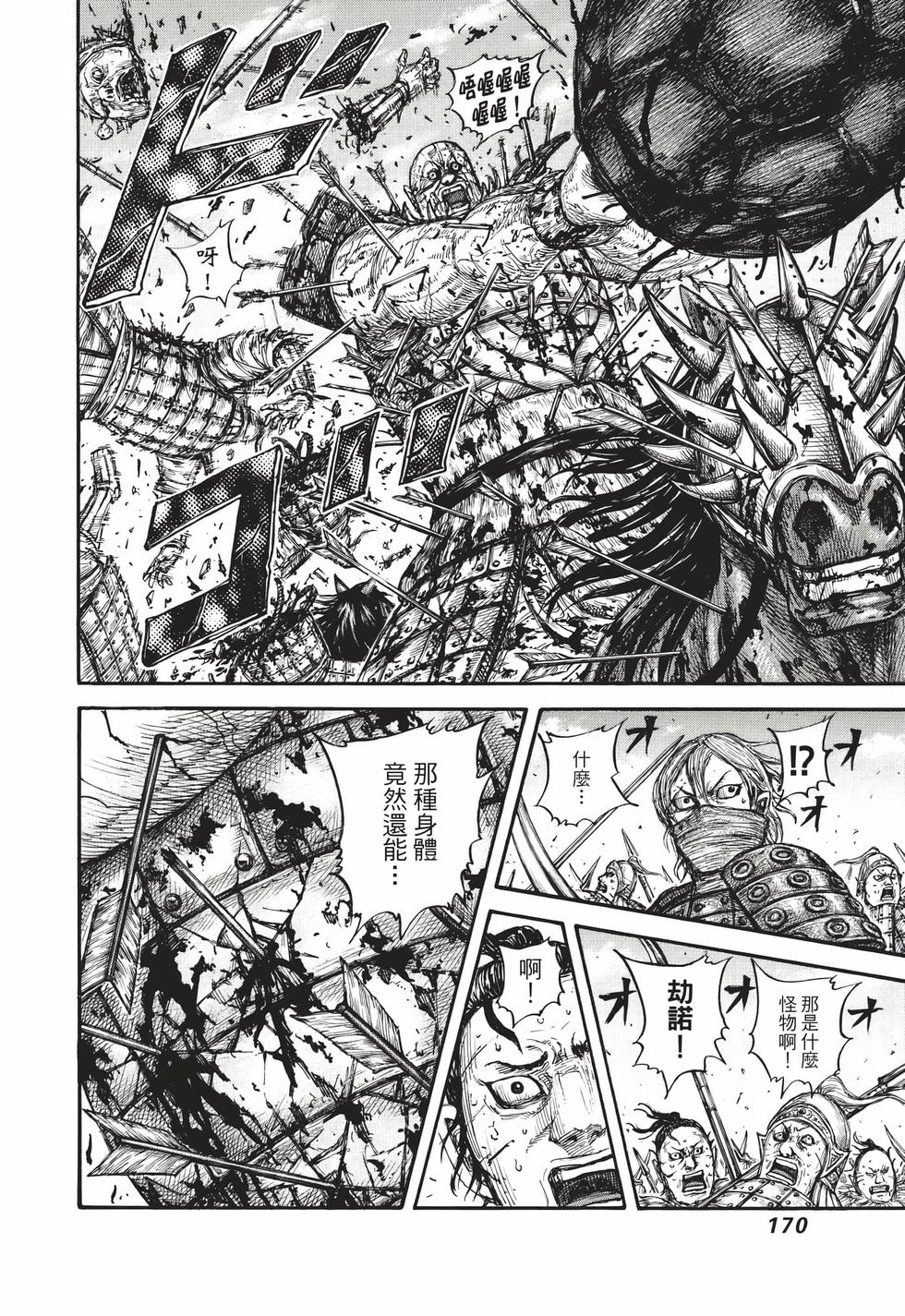 第168页