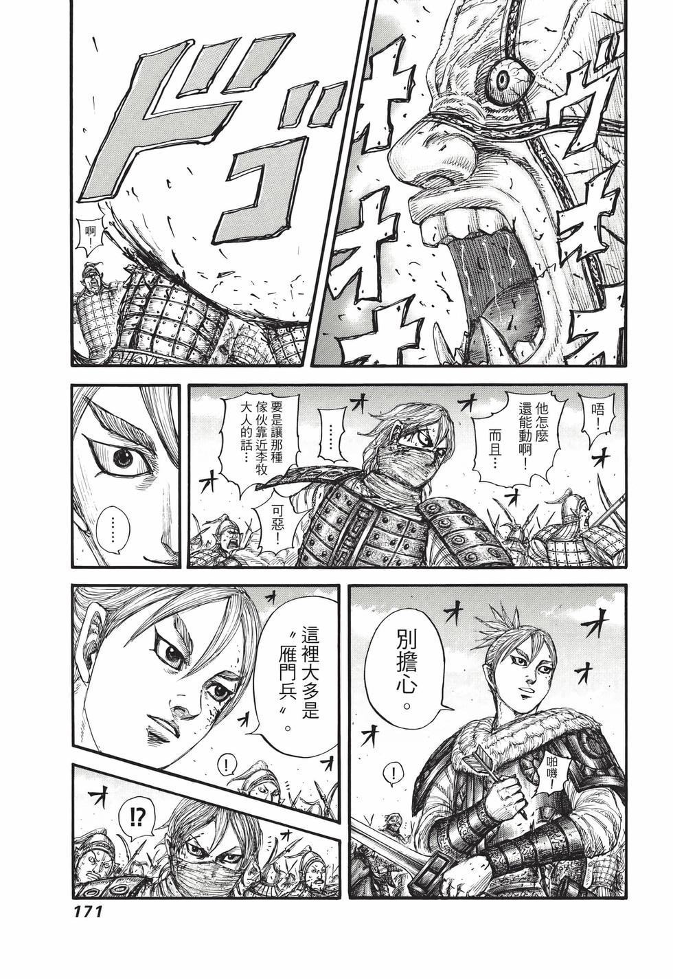 第169页