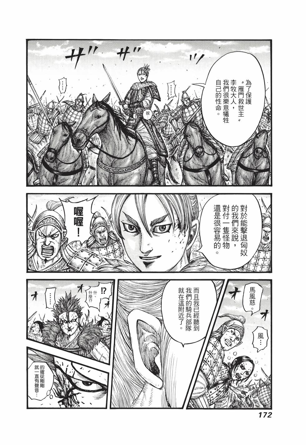 第170页