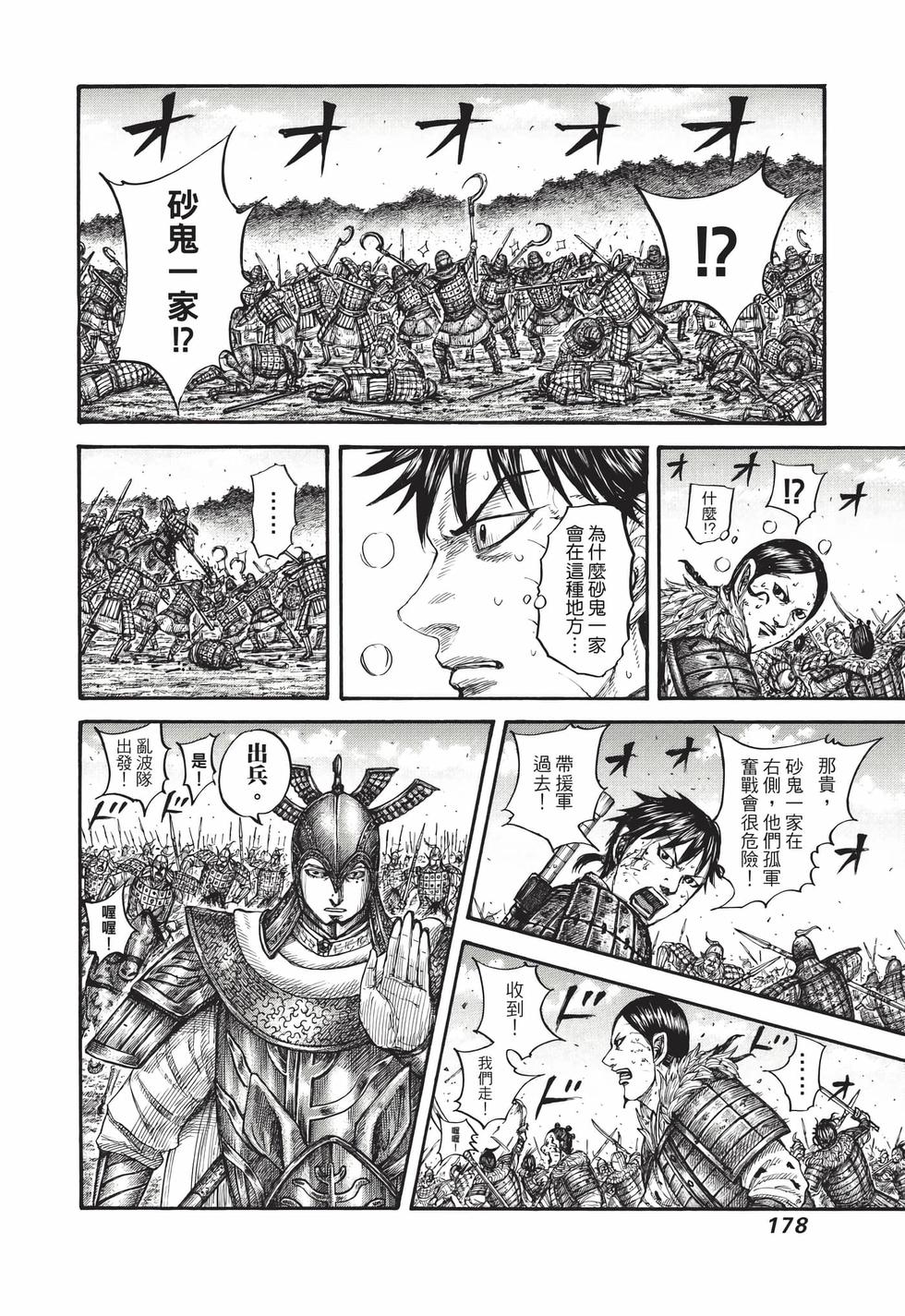 第176页
