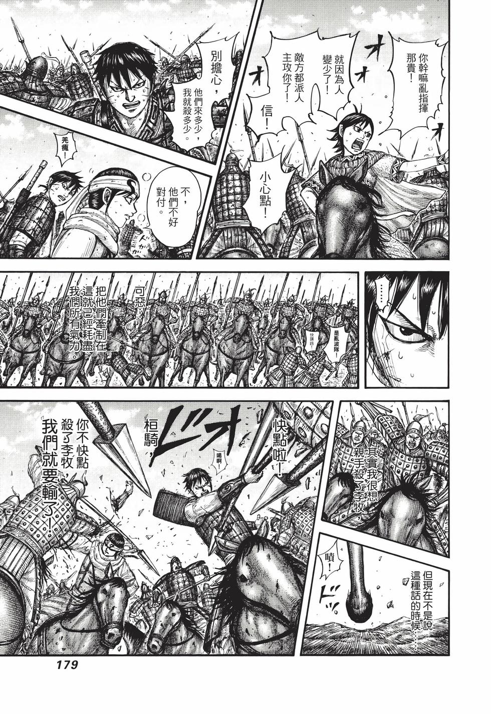 第177页