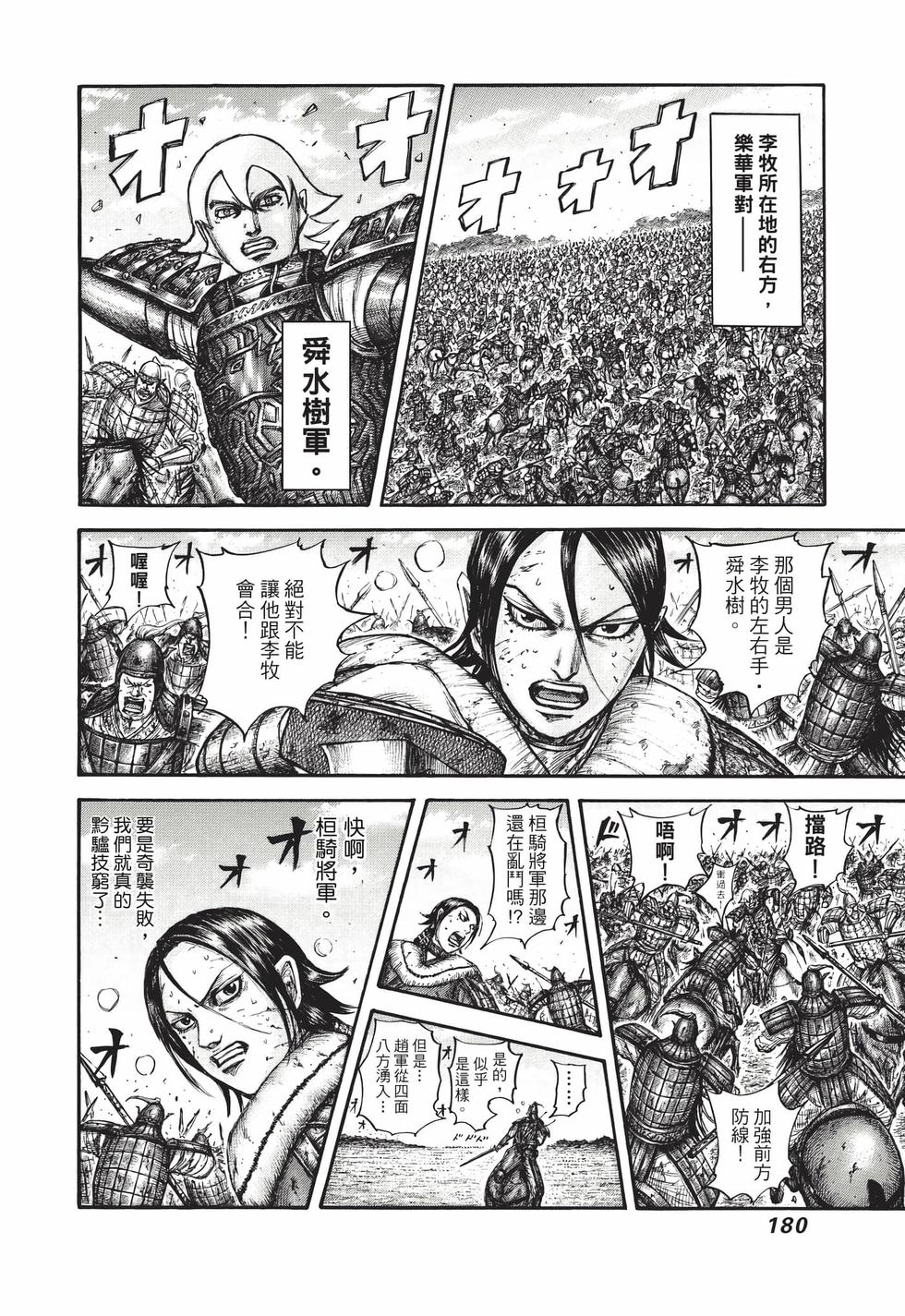 第178页