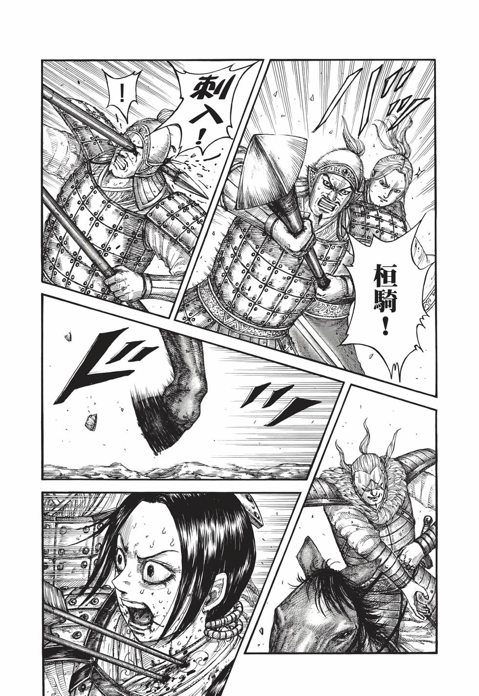 第184页