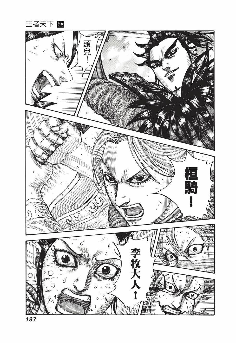 第185页
