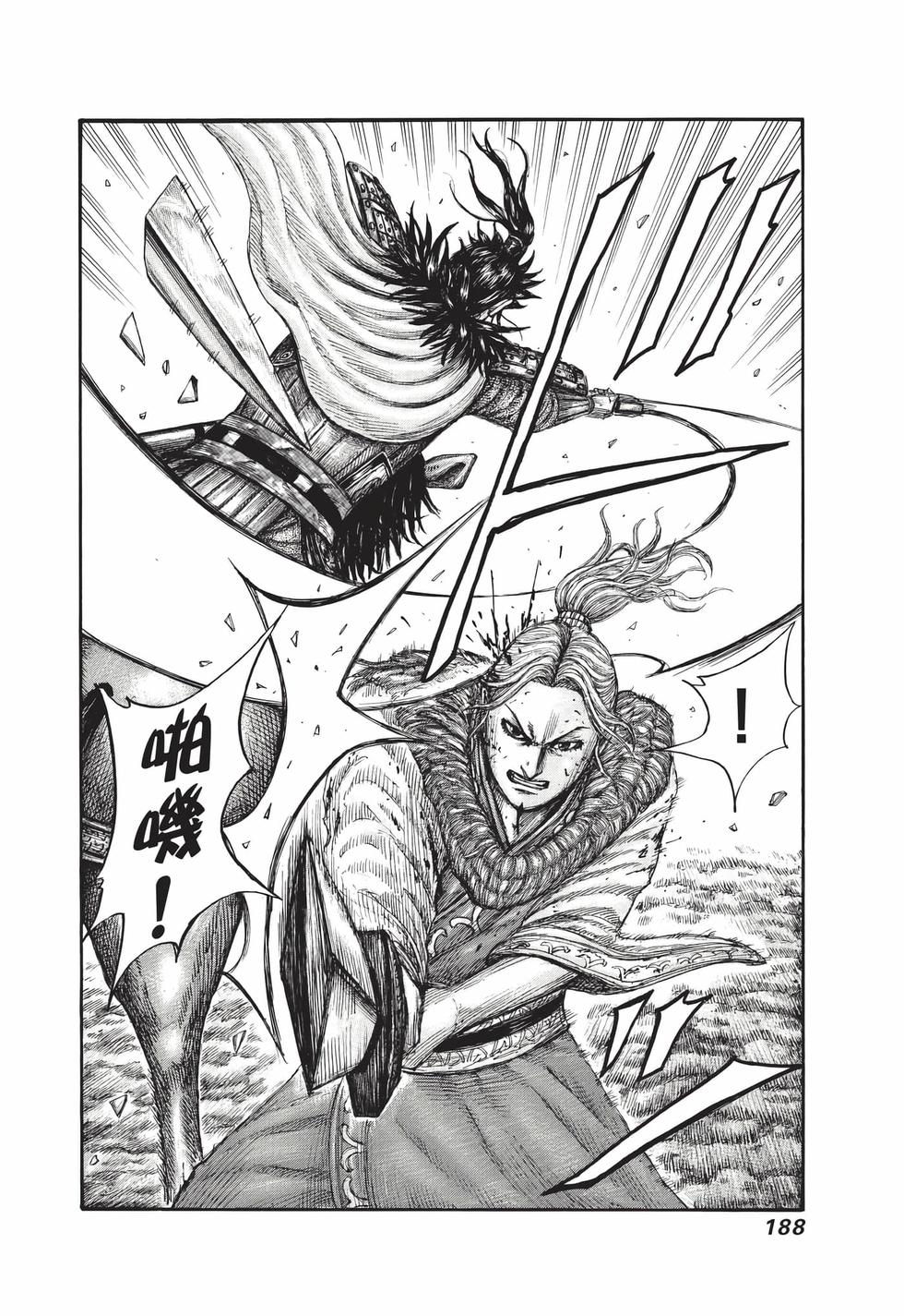 第186页