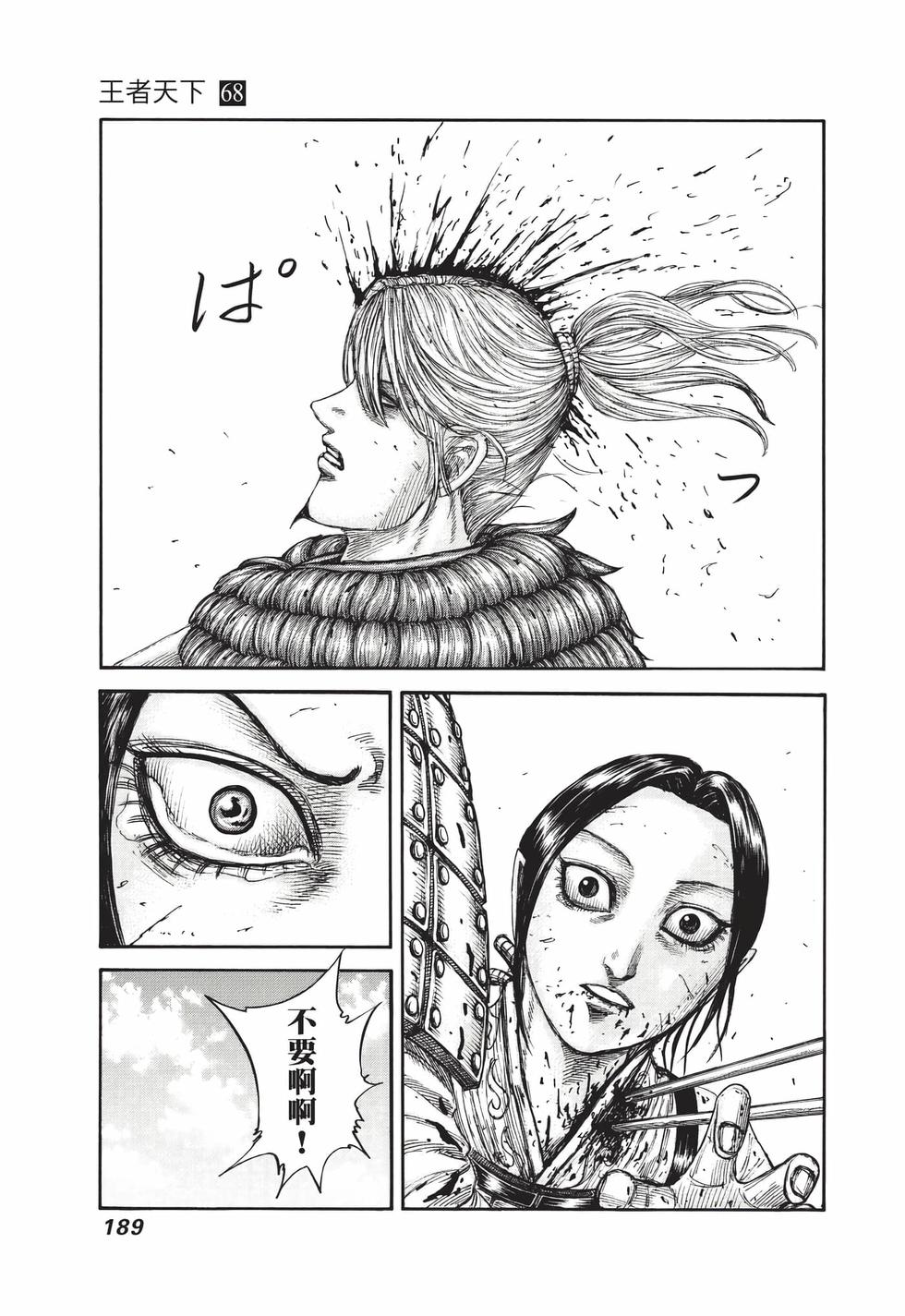 第187页