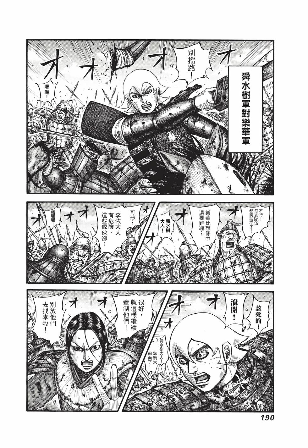 第188页