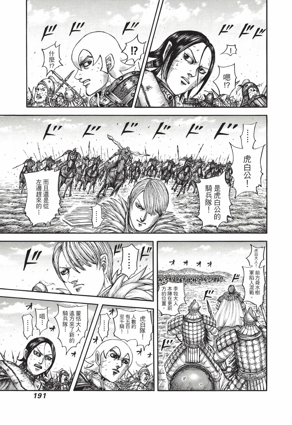 第189页
