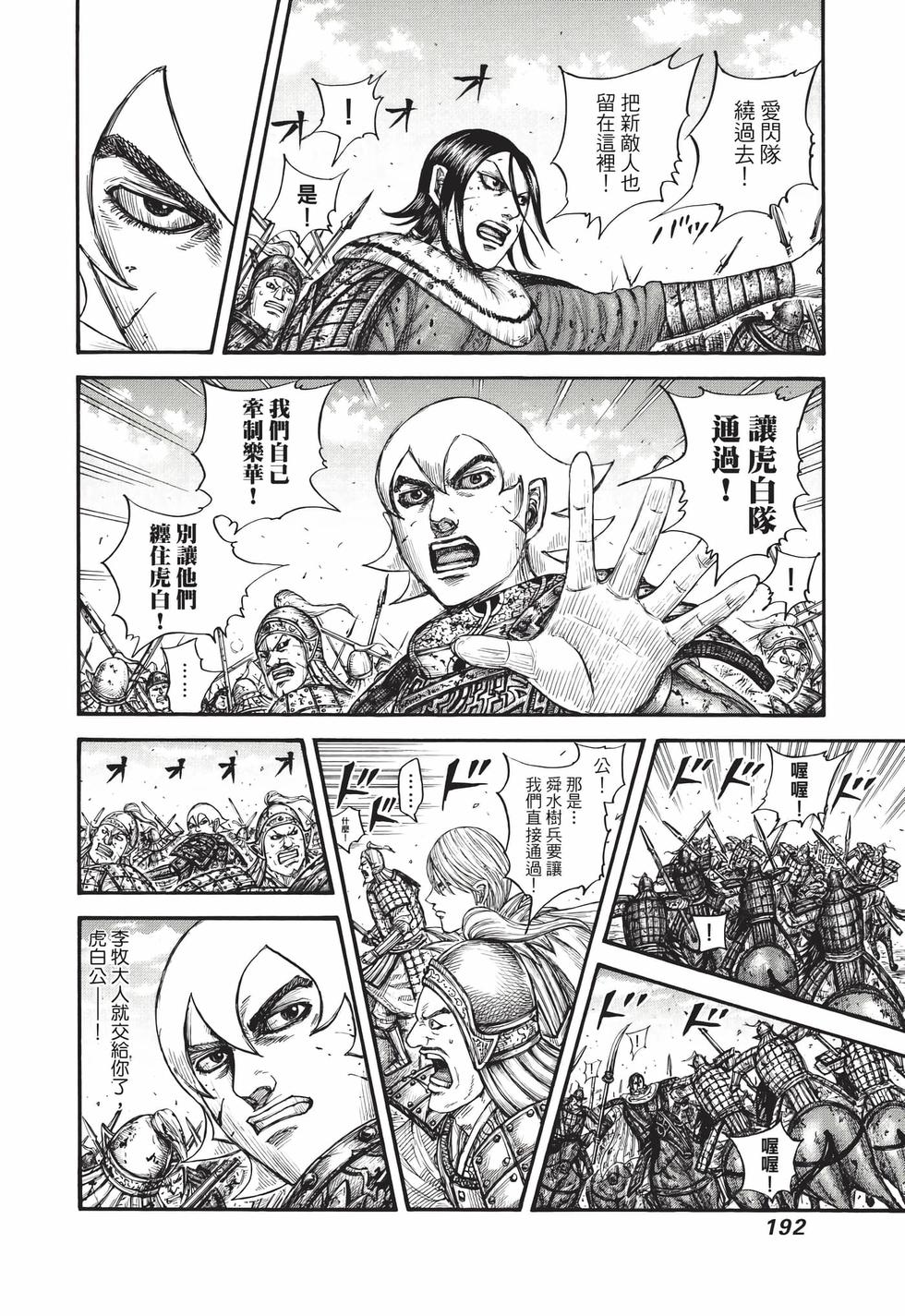 第190页