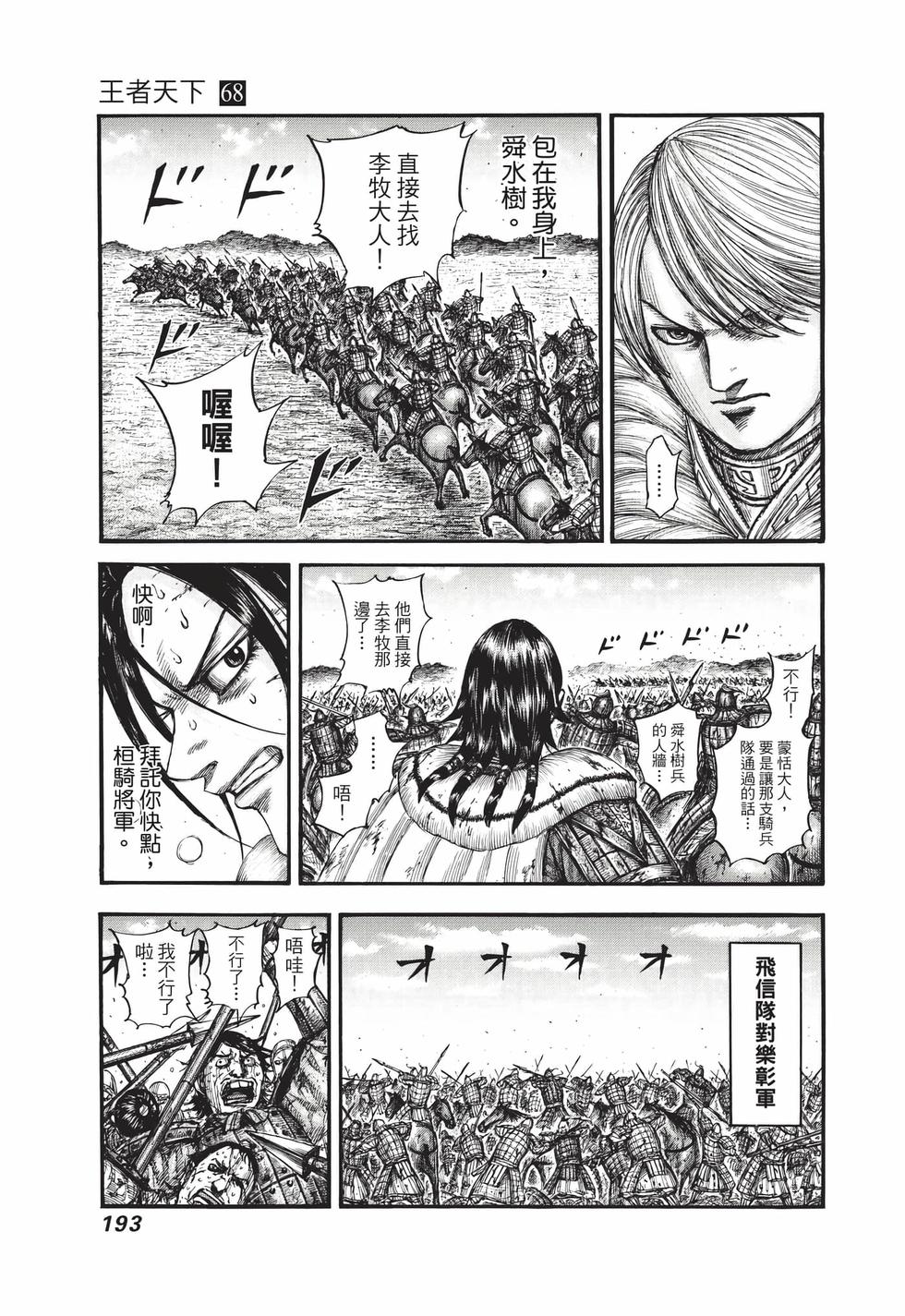 第191页