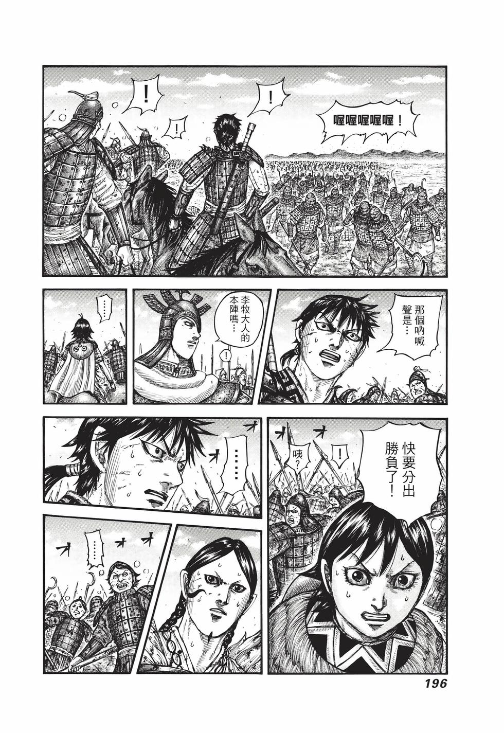 第194页