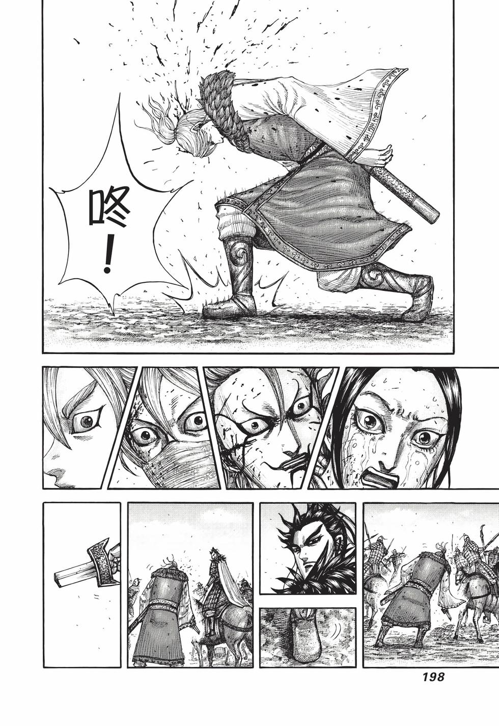 第196页