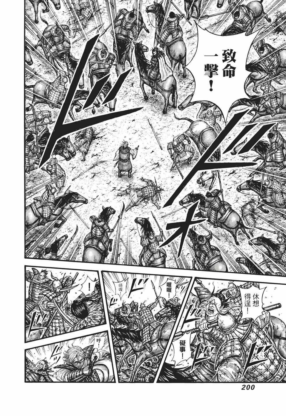 第198页