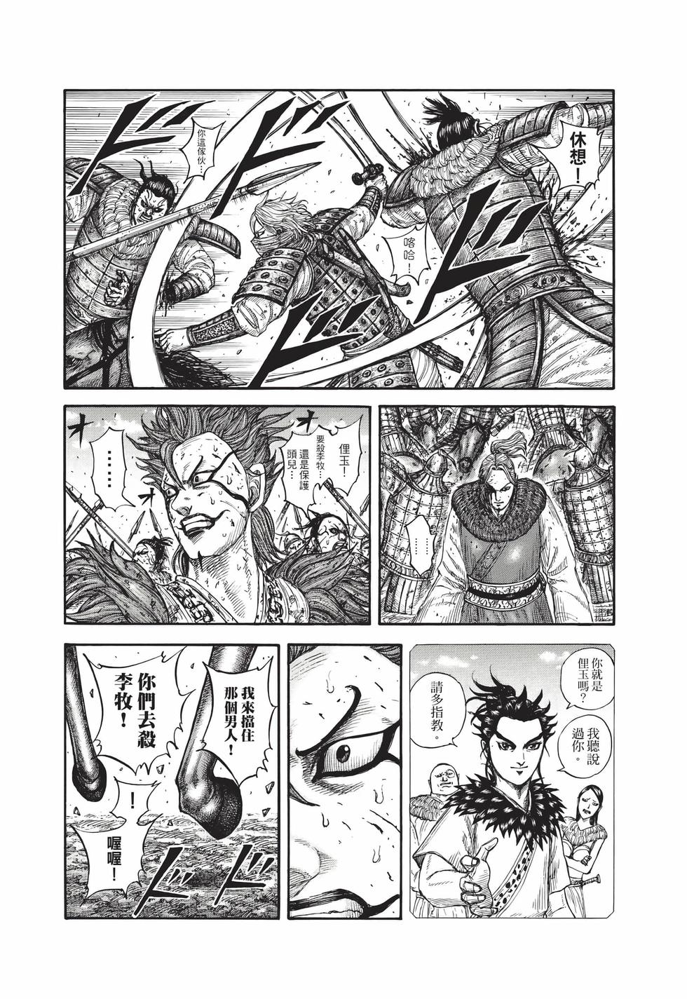 第202页