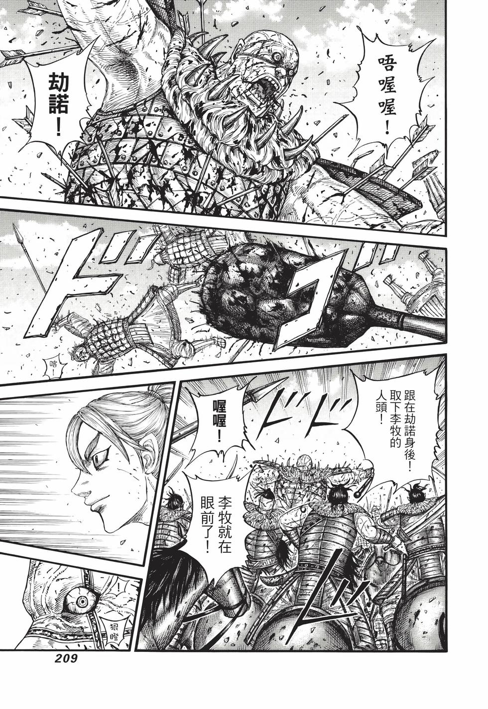 第207页