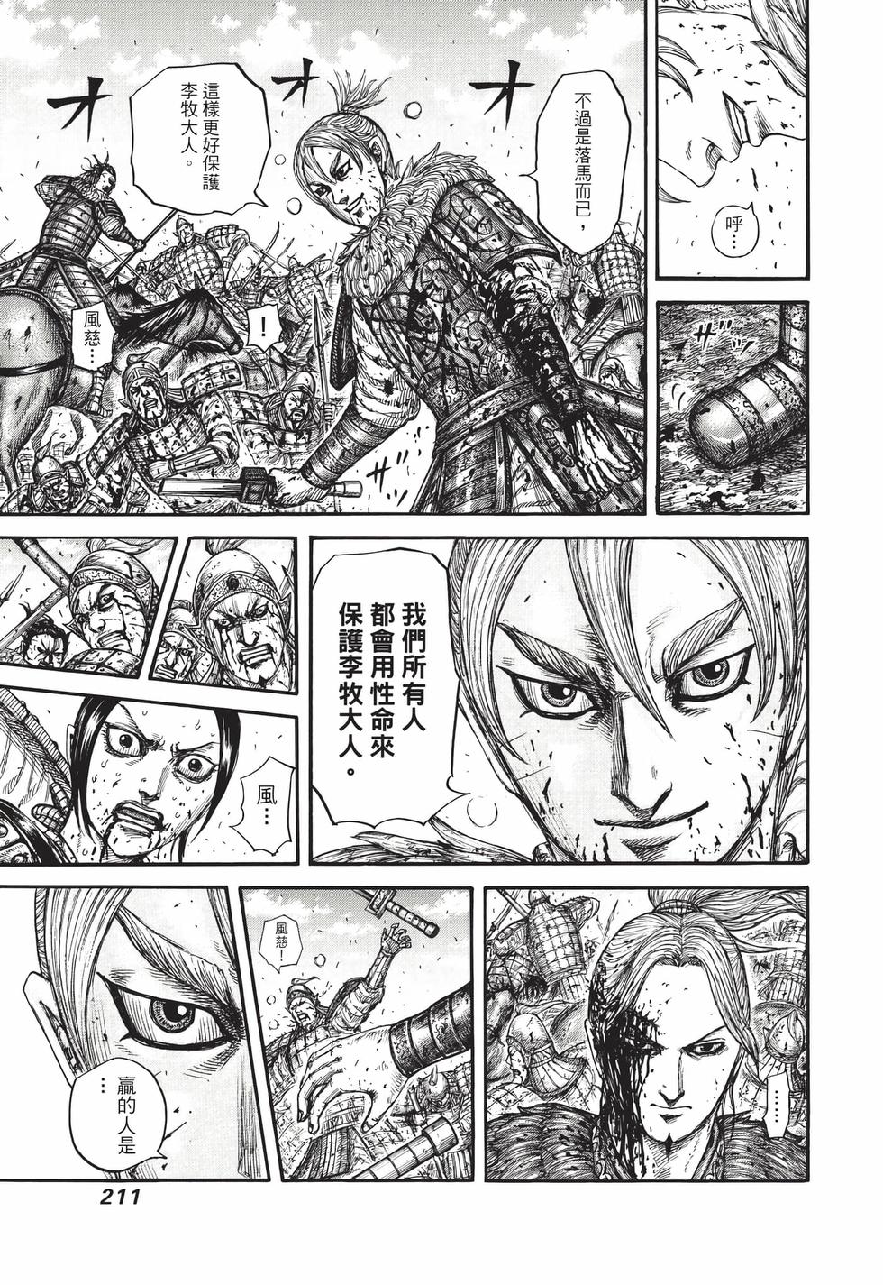 第209页
