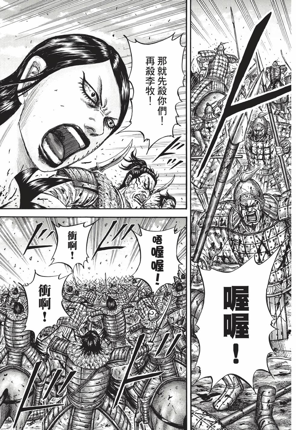 第211页