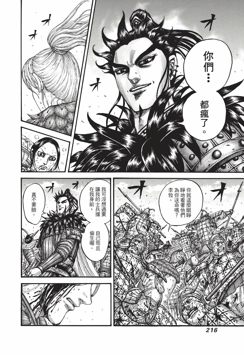第214页