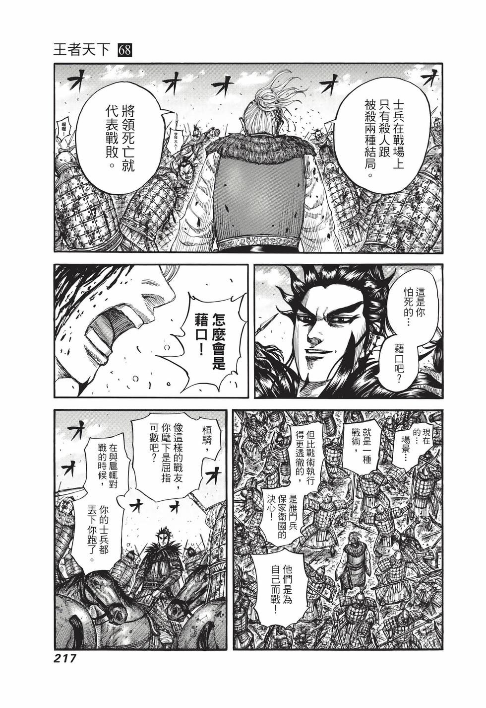 第215页