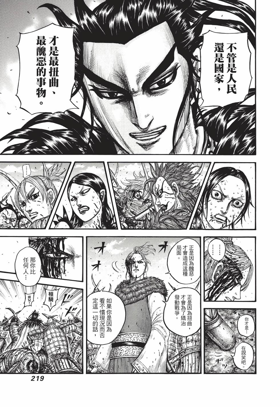 第217页