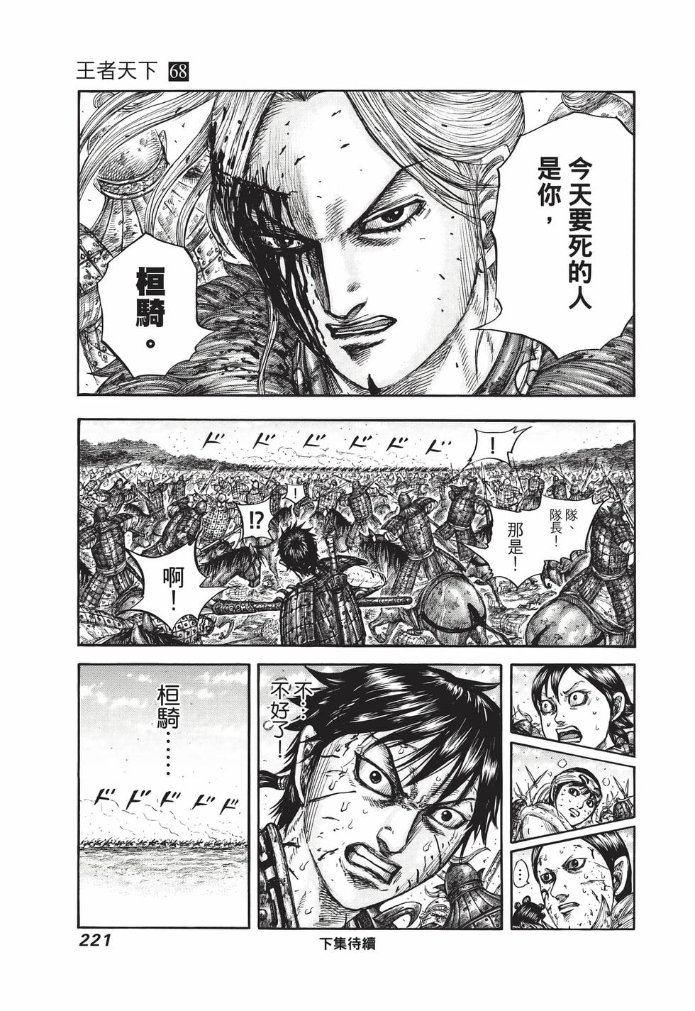 第219页