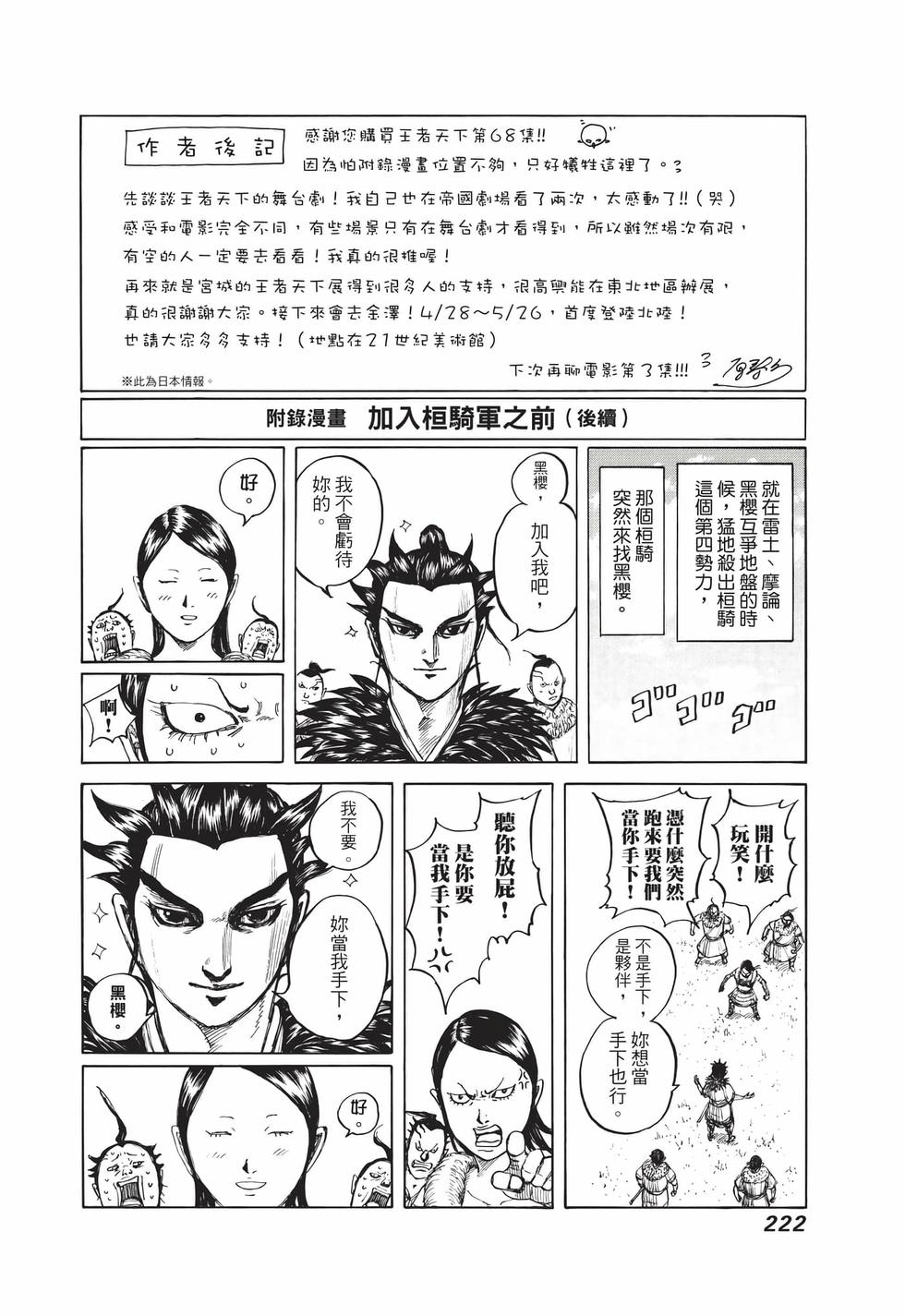 第220页