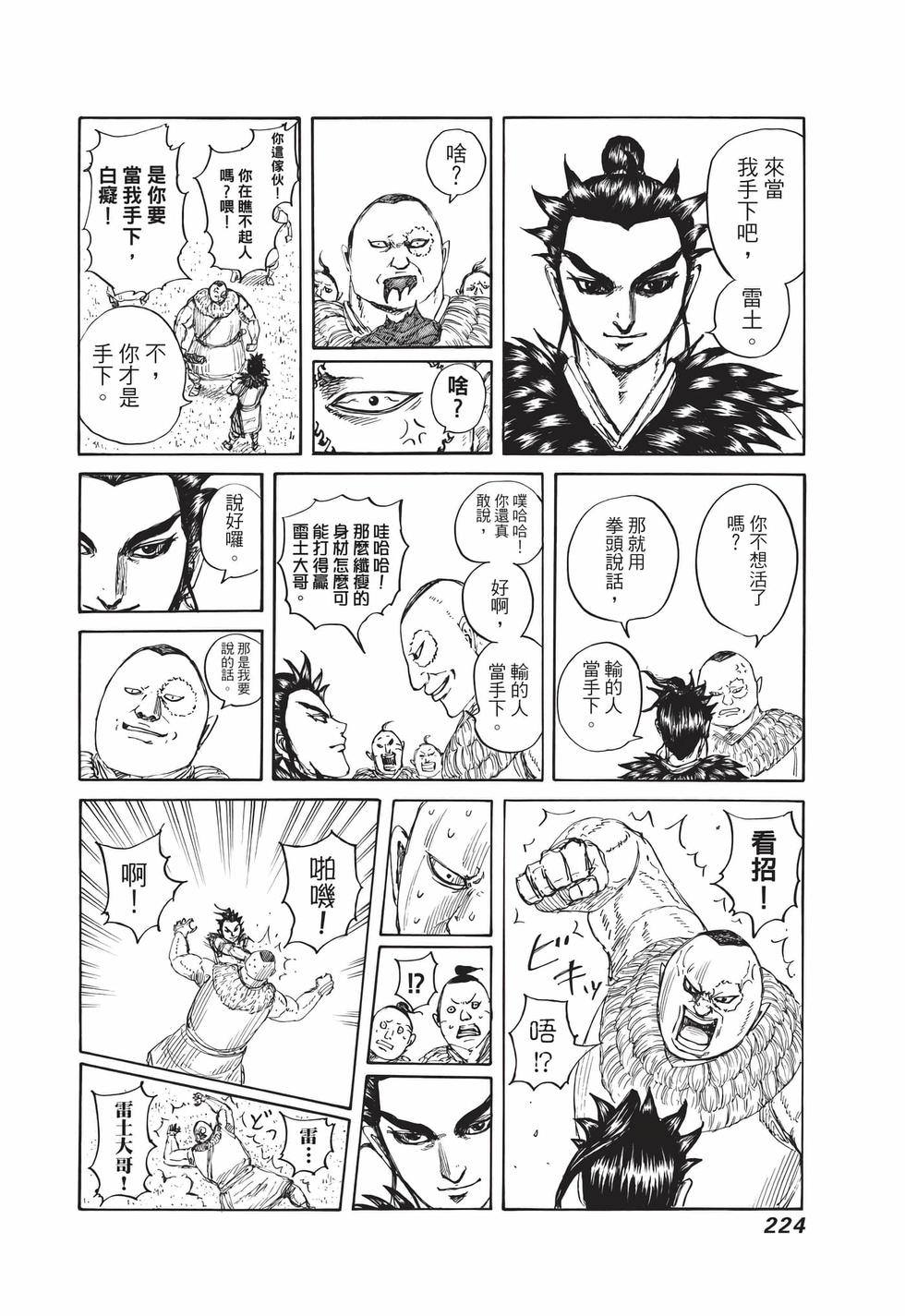第222页