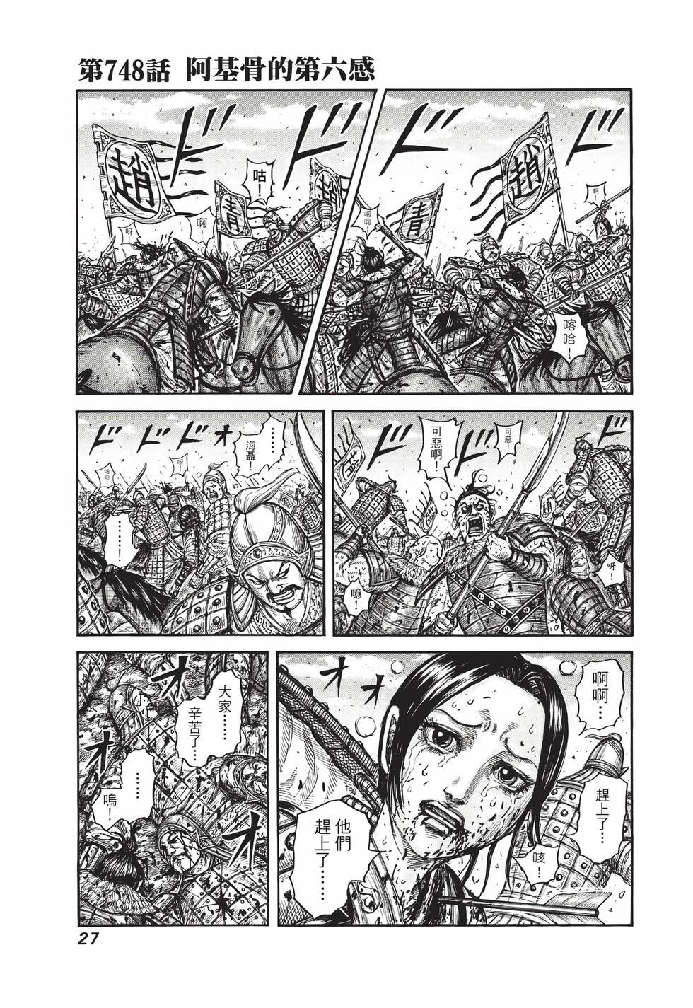 第25页